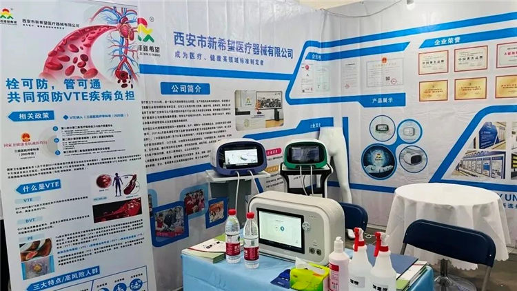 新希望医疗参展第16届西安科博会暨产品招商活动