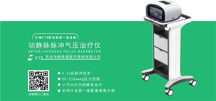 世界血栓日 | 拴不住，动起来