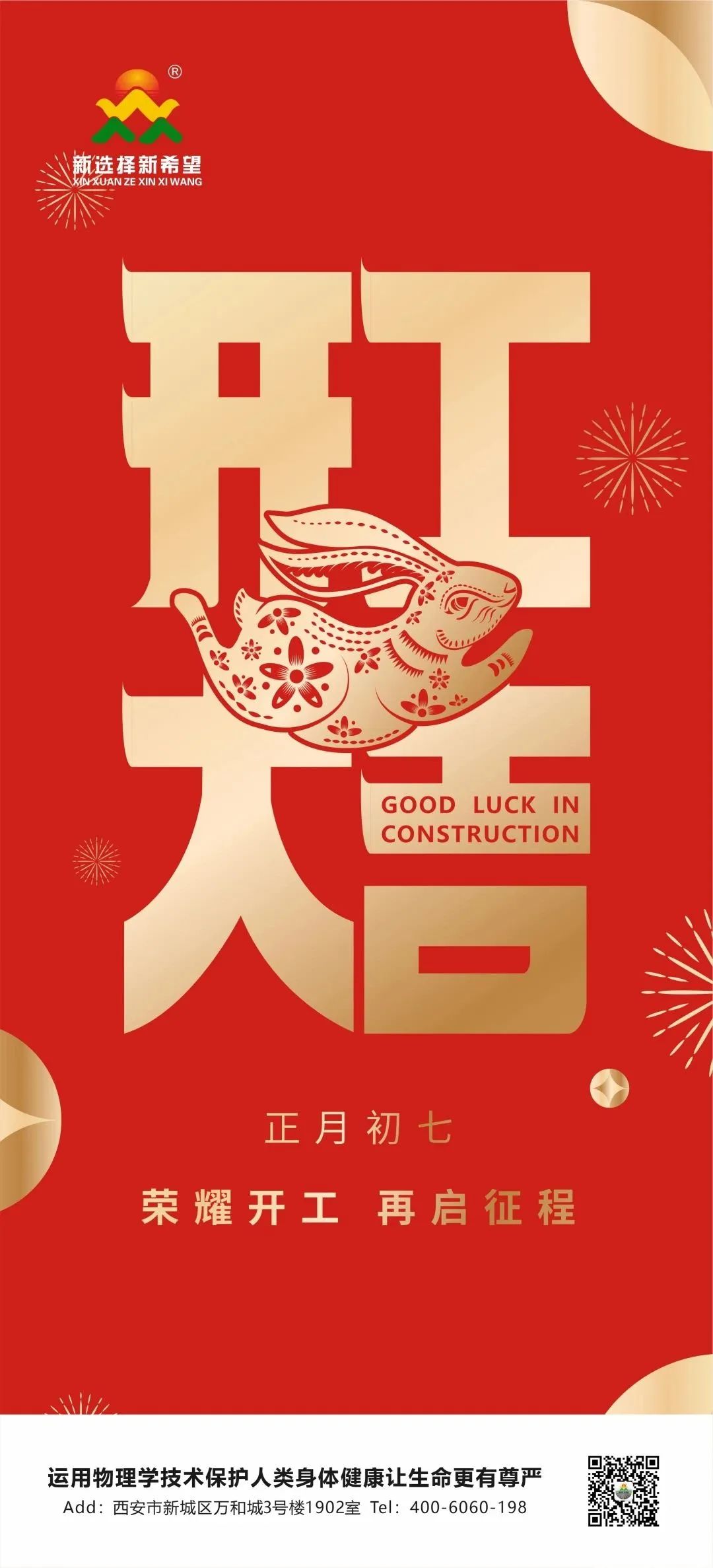 52801f45939e0572c9b3c9eb605ee94.jpg 图片