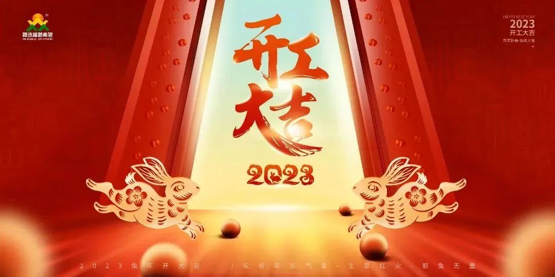 微信图片_20230203223739.jpg