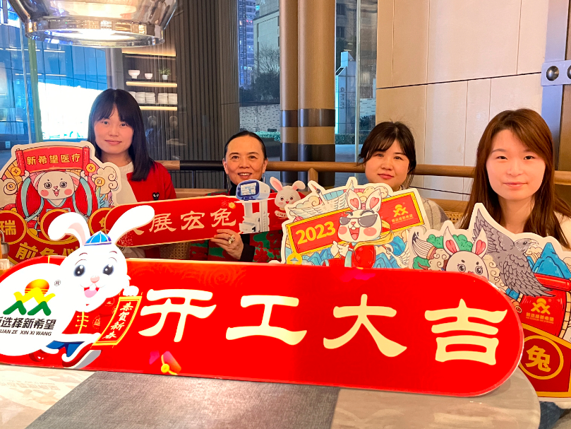 微信图片_20230203215324.jpg